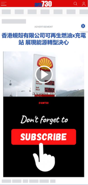 Video Article Bottom Banner example 2