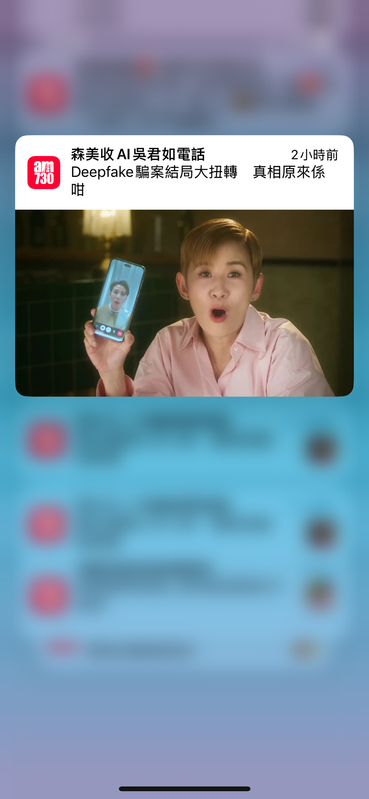 App Push Alert example