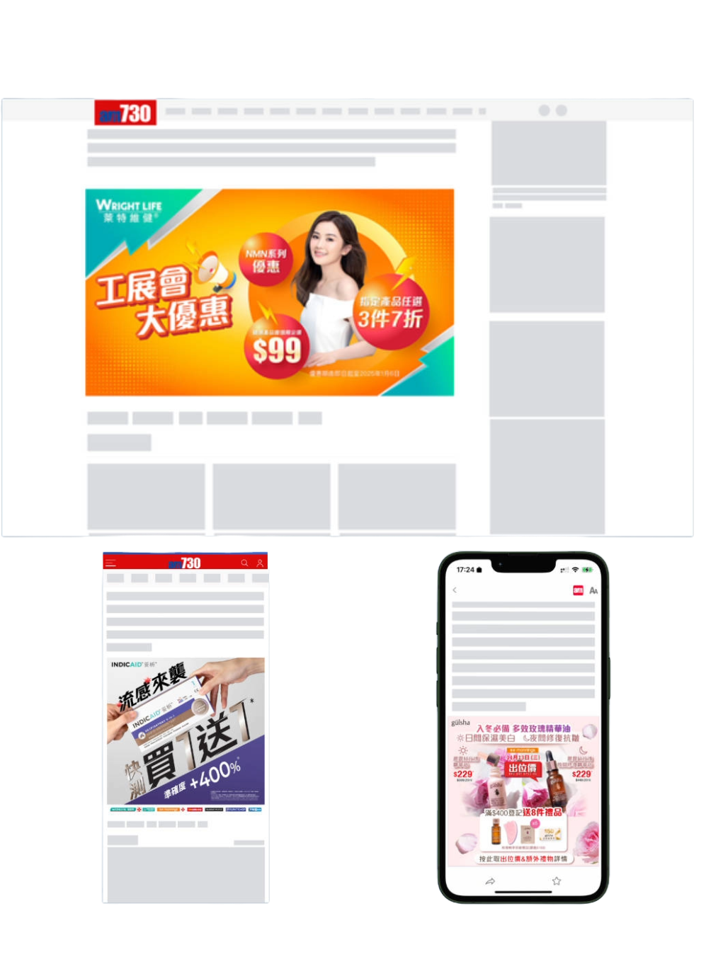 Article Bottom Banner example