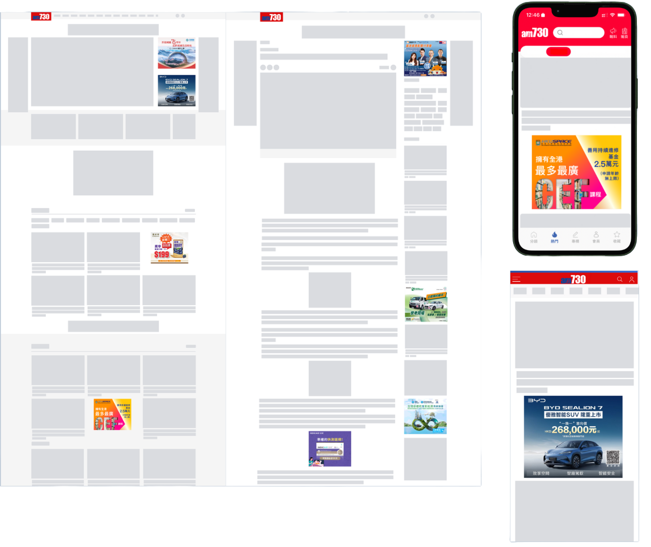 Large Rectangle on desktop