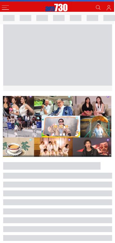 Outstream Video example 2