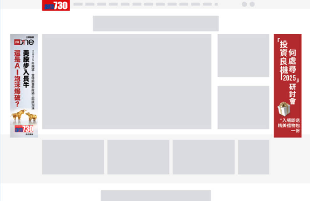 Vertical Banner example